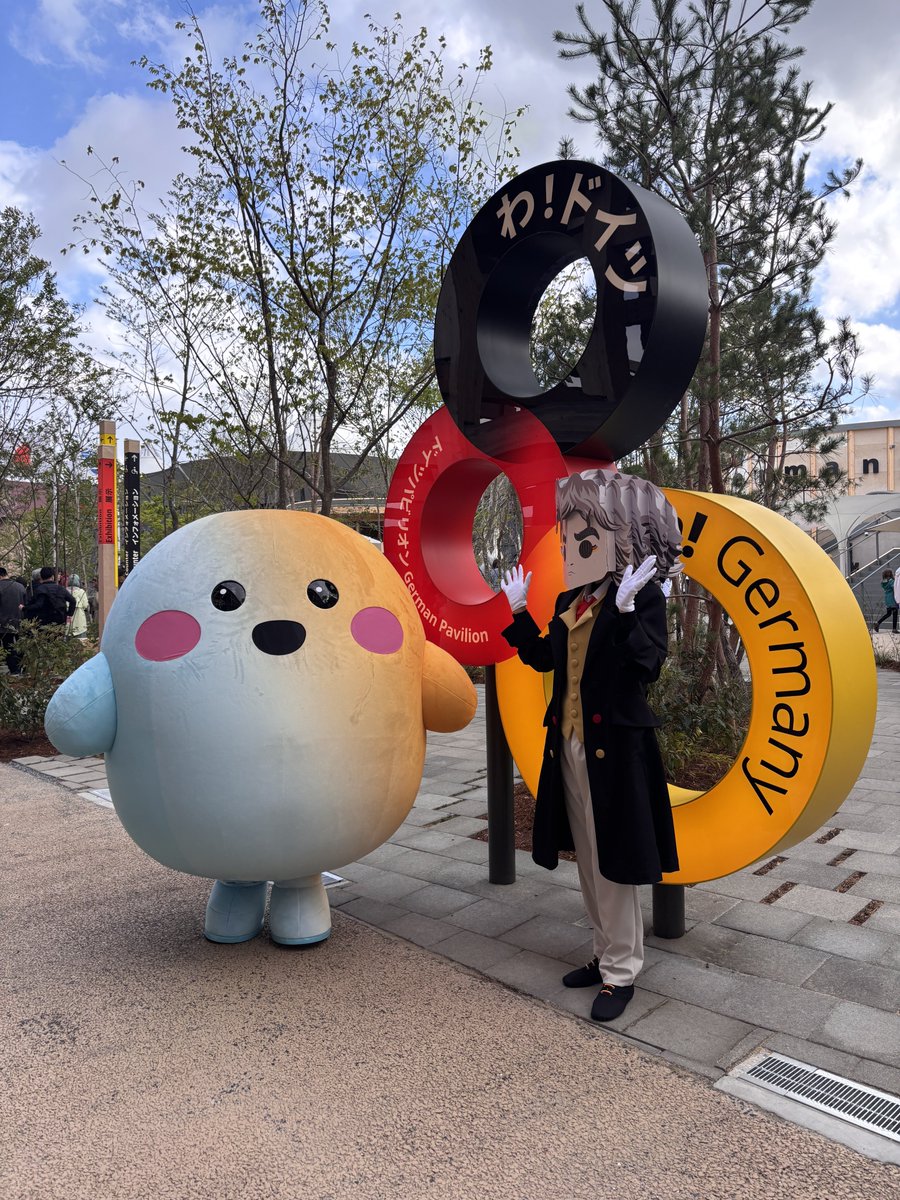 ドイツ館のマスコット「サーキュラー」めちゃくちゃ可愛いし