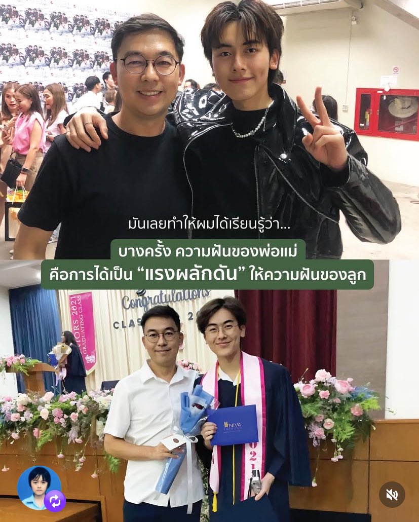 wedtwentyfour's tweet photo. พ่อน้องกรมารีวิวชีวิตในวัย 47 ปี ความฝันของป๊าคือการได้เป็นแรงผลักดันให้ความฝันของลูก แง ㅠㅡㅠ น่ารักมากเลย ชั้นไม่เคยแปลกใจเลยที่น้องกรจะเติบโตมาได้อย่างดีขนาดนี้🥺🤲🏻 https://t.co/GsdykUWDDK