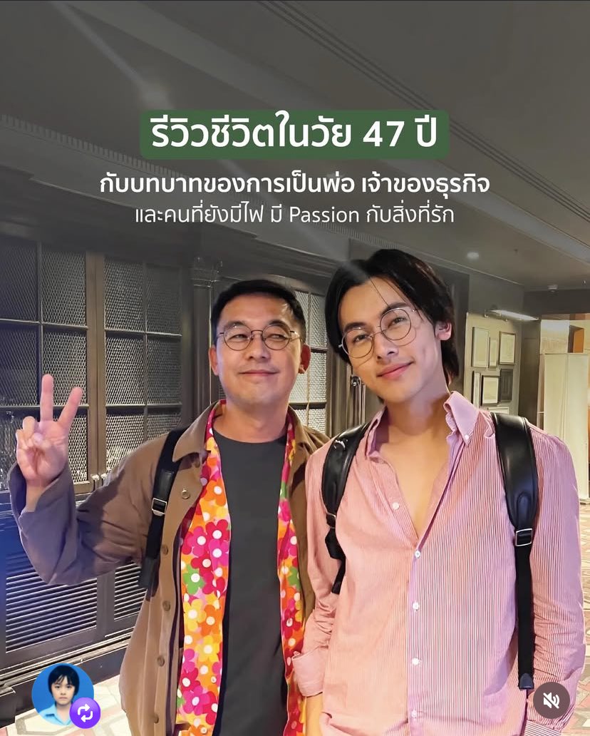 wedtwentyfour's tweet photo. พ่อน้องกรมารีวิวชีวิตในวัย 47 ปี ความฝันของป๊าคือการได้เป็นแรงผลักดันให้ความฝันของลูก แง ㅠㅡㅠ น่ารักมากเลย ชั้นไม่เคยแปลกใจเลยที่น้องกรจะเติบโตมาได้อย่างดีขนาดนี้🥺🤲🏻 https://t.co/GsdykUWDDK