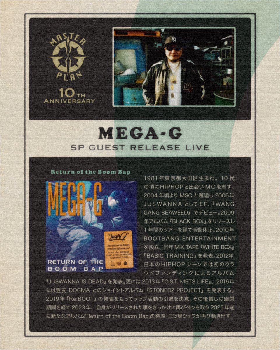 konomama026's tweet photo. 今週末はMASTER PLAN 10th ANNIVERSARY @GinzaSukiBar 🔥
GUESTには先日のアルバムのリリースライブで @Boot_Bang_Ent さん🔥
10周年のお祝いにMEGA-Gさんに出て貰えて、しかも記念すべきリリースツアーの 一発目を任せてもらえて光栄です！！
是非お待ちしてます！！ https://t.co/QFjJTsy3t2