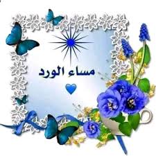 الفرج بايجي والخير وصالي 
قادمووووون ياصنعاء