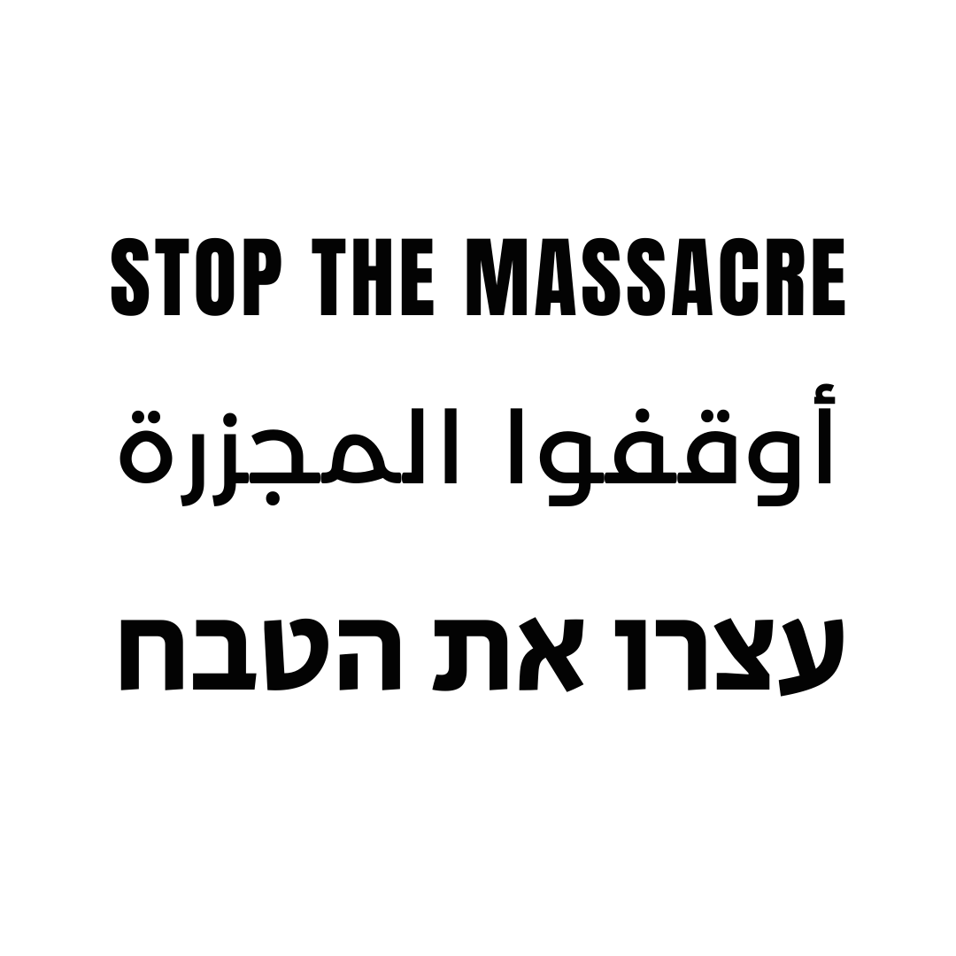 MauricioLapchik's tweet photo. This must stop. https://t.co/2xav5CJC5C