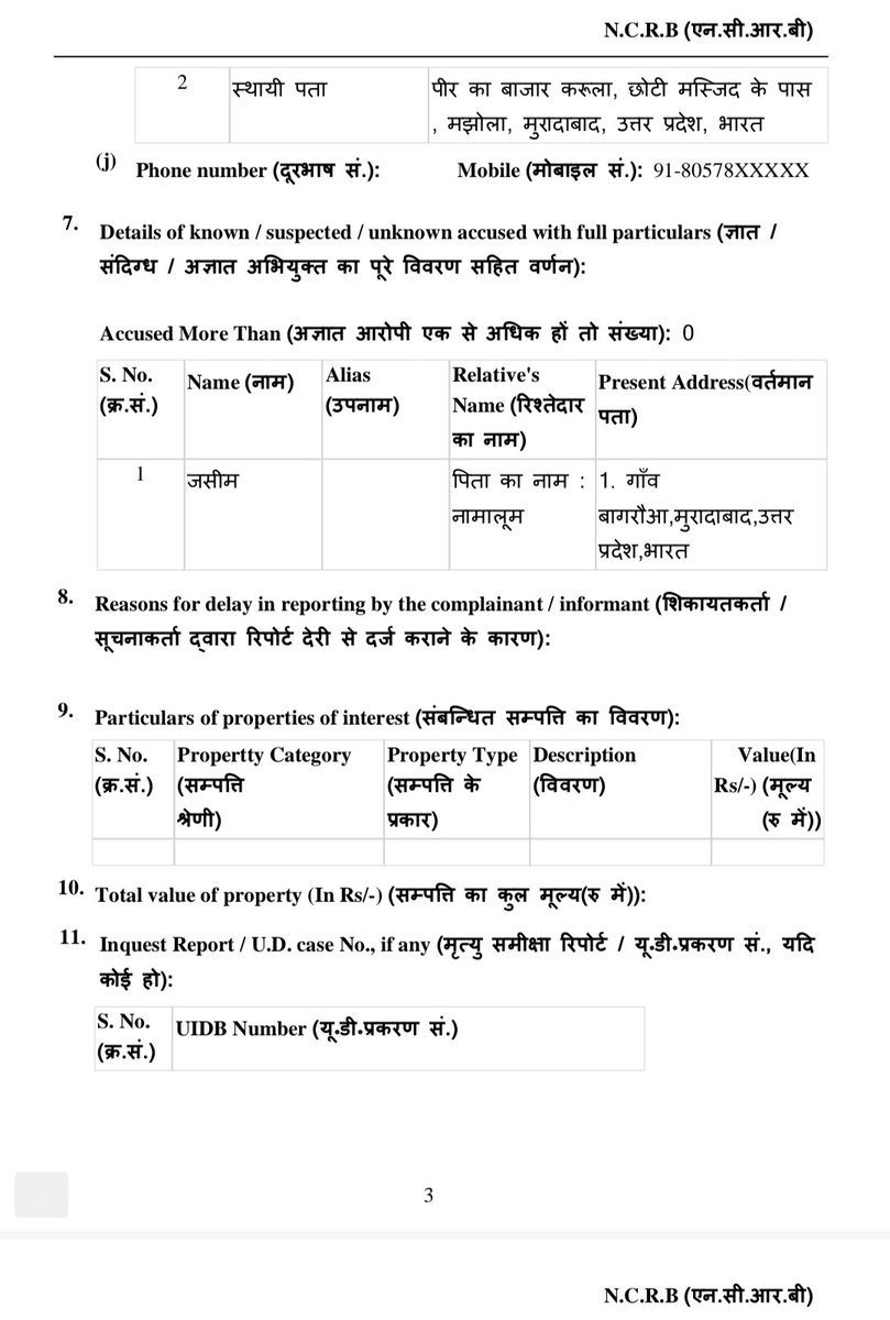 Bkukranti1's tweet photo. मुरादाबाद पुलिस से अनुरोध किया जाता है कृपया दोषियों के खिलाफ सख्त सख्त से कार्रवाई करें @PMOIndia @myogioffice @dgpup @igrangebareilly @Uppolice @UMahilaayog @UPMahilaKalyan https://t.co/nqiFSwrDqx