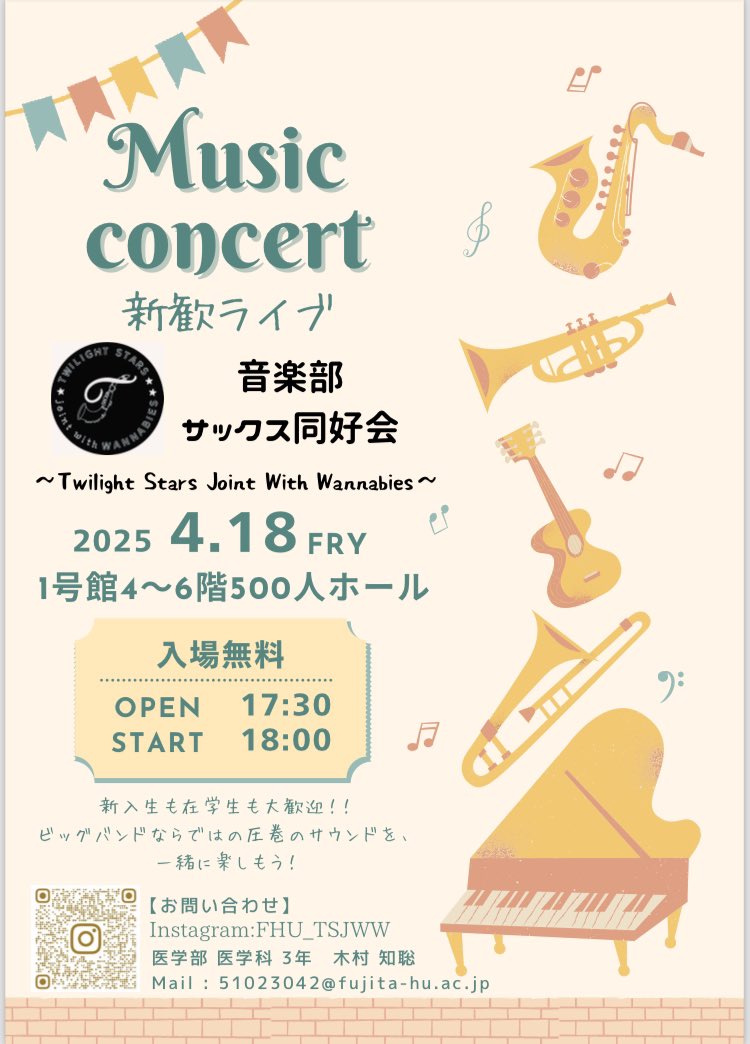 FHU_jazz's tweet photo. 明日はいよいよ…新歓ライブです❣️

部員一同心を込めて演奏いたします🎶🎷🎺🎸🪘🎶

500人ホールの場所が分からない方は部員が案内しますので、3号館前にて17:30に集合してください‼️

 #春から藤田
 #春からFHU https://t.co/Prnmn3dJBb