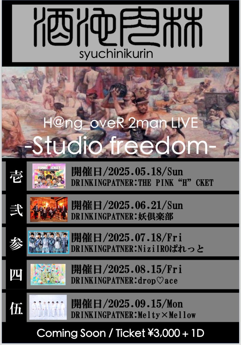 【公式】H@ng_oveR tweet media