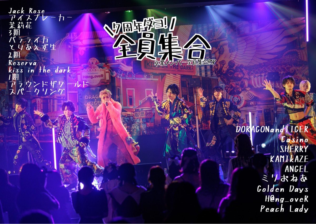 【公式】H@ng_oveR tweet media