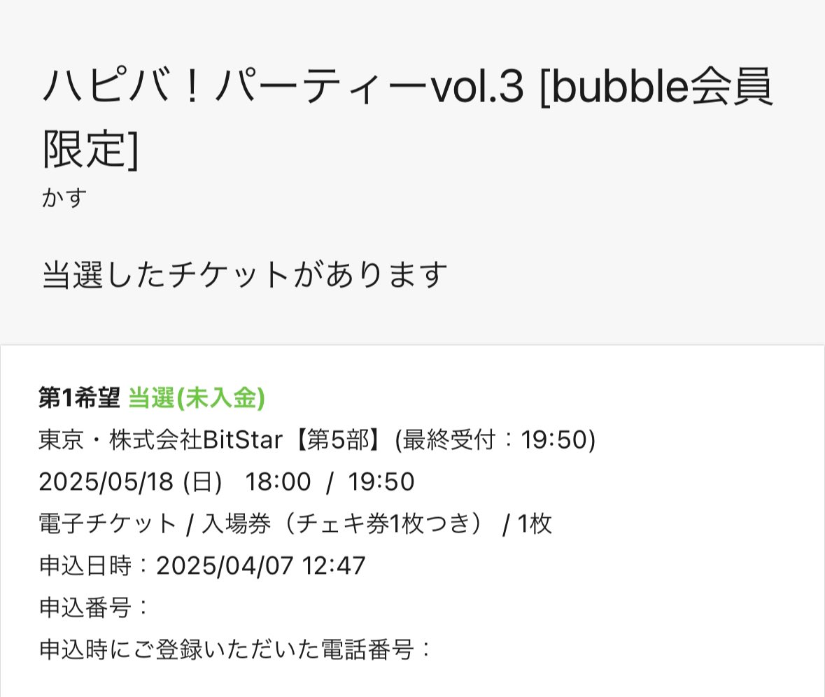 ももか tweet media