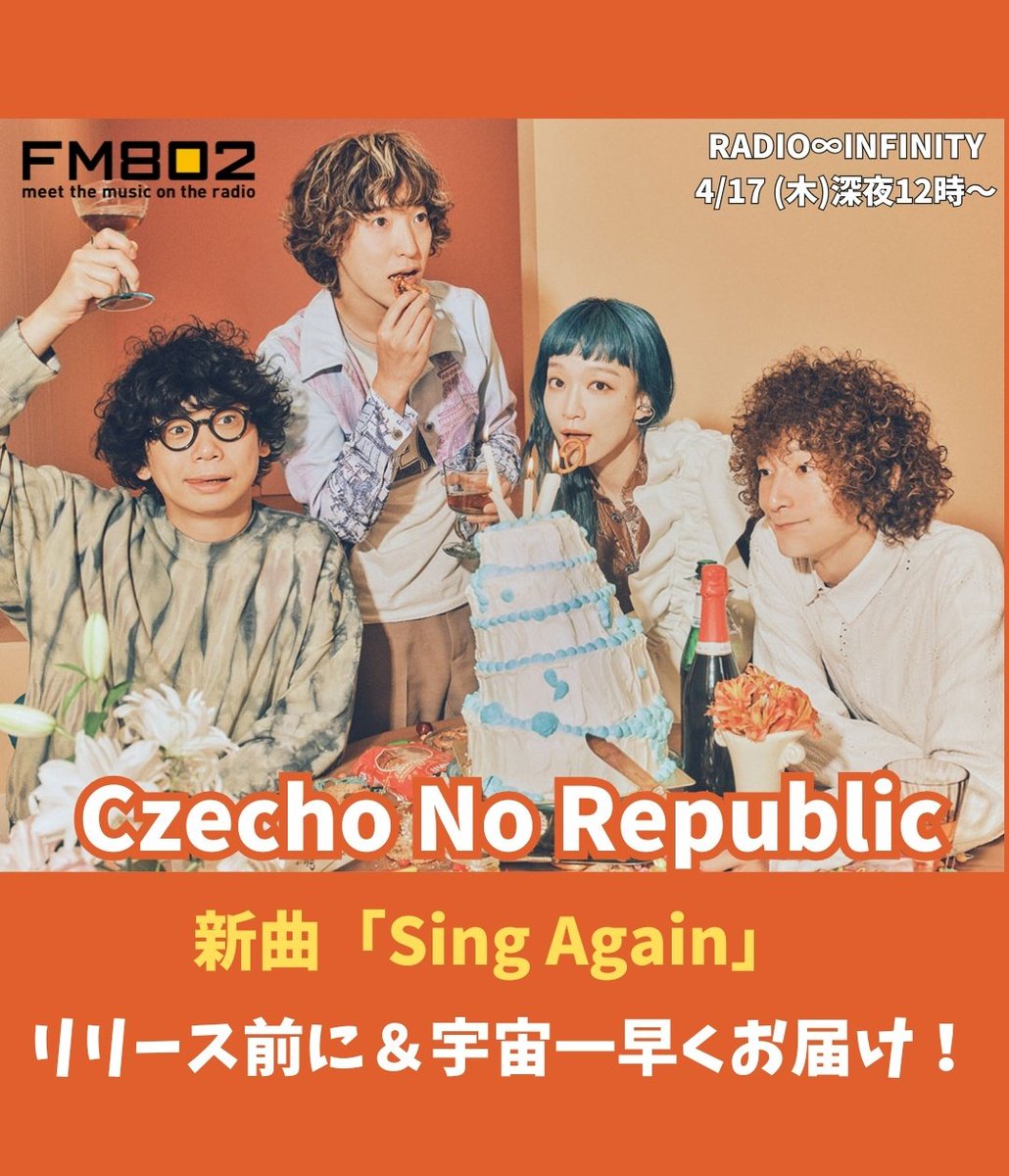 FM802 RADIO∞INFINITY on X: FM802 RADIO∞INFINITY on X: