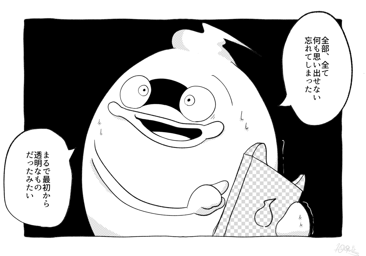 曲パロ 「こんな私と………友達に…なってくれますか？」 | 109vir さんの