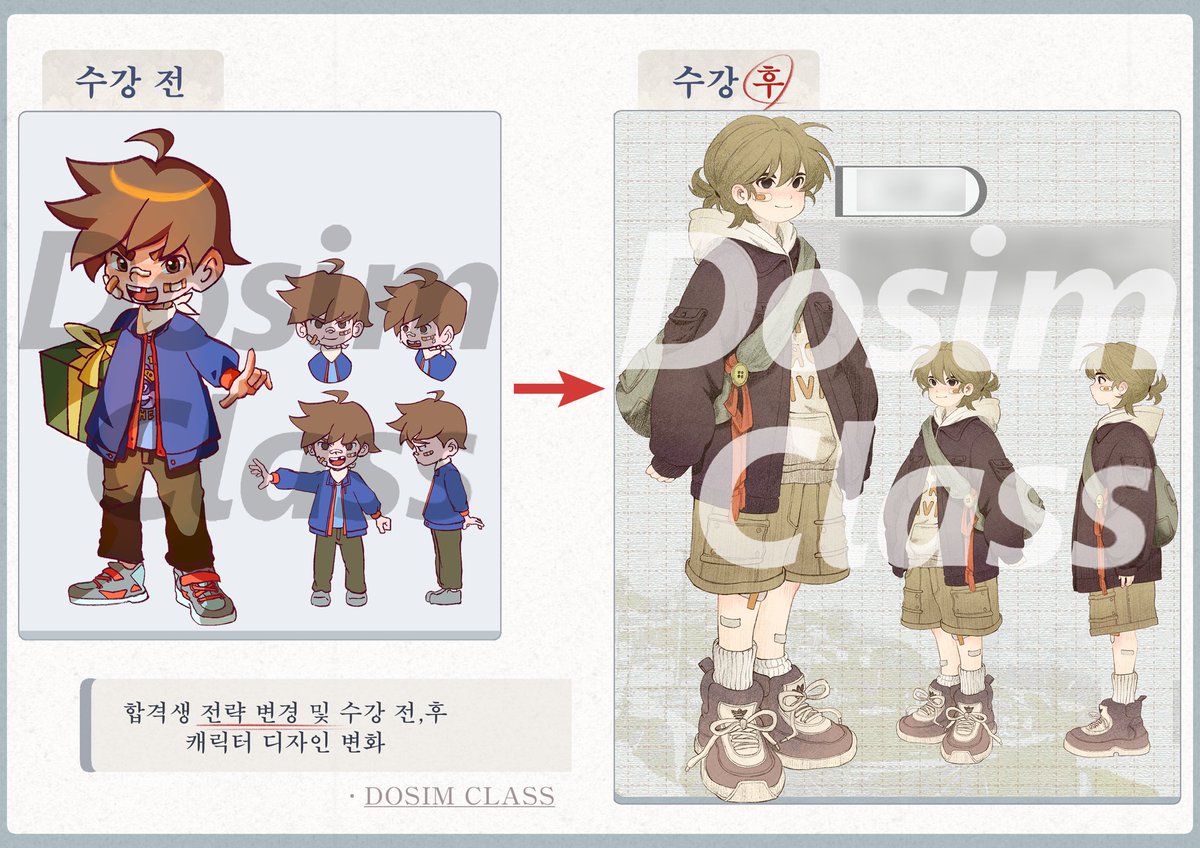 도심class tweet media