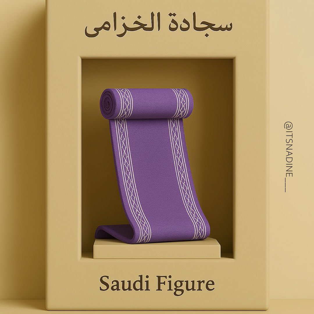 ناديـــن tweet media