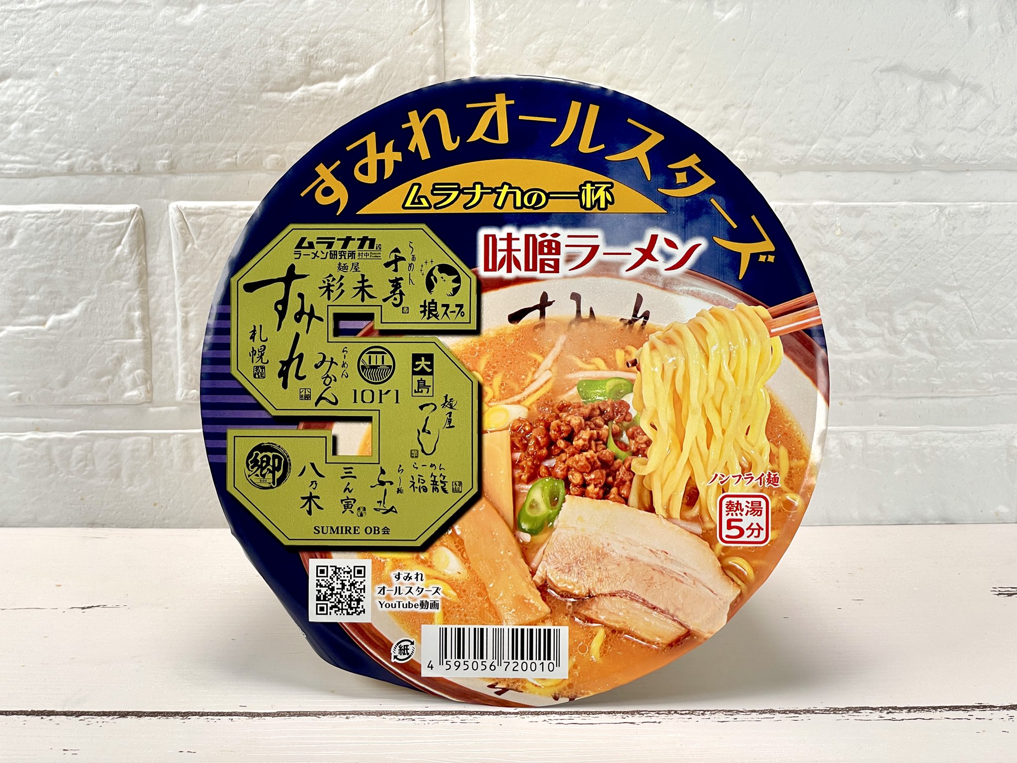ムラナカラーメン研究所 「おにやんま」 (@ONIYANMA_ramen) / X