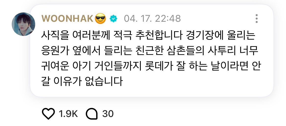 📁 tweet media
