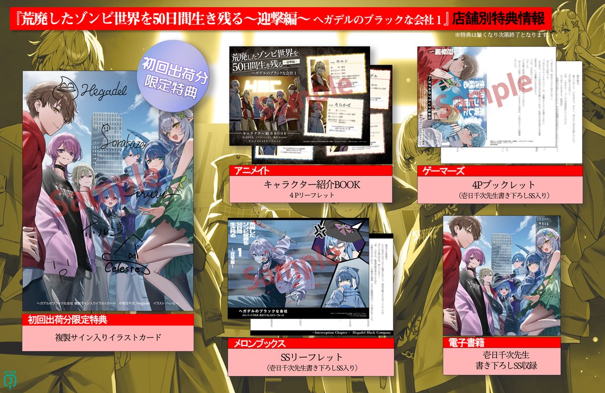 MF文庫J編集部@毎月25日発売! on X: MF文庫J編集部@毎月25日発売! on X: