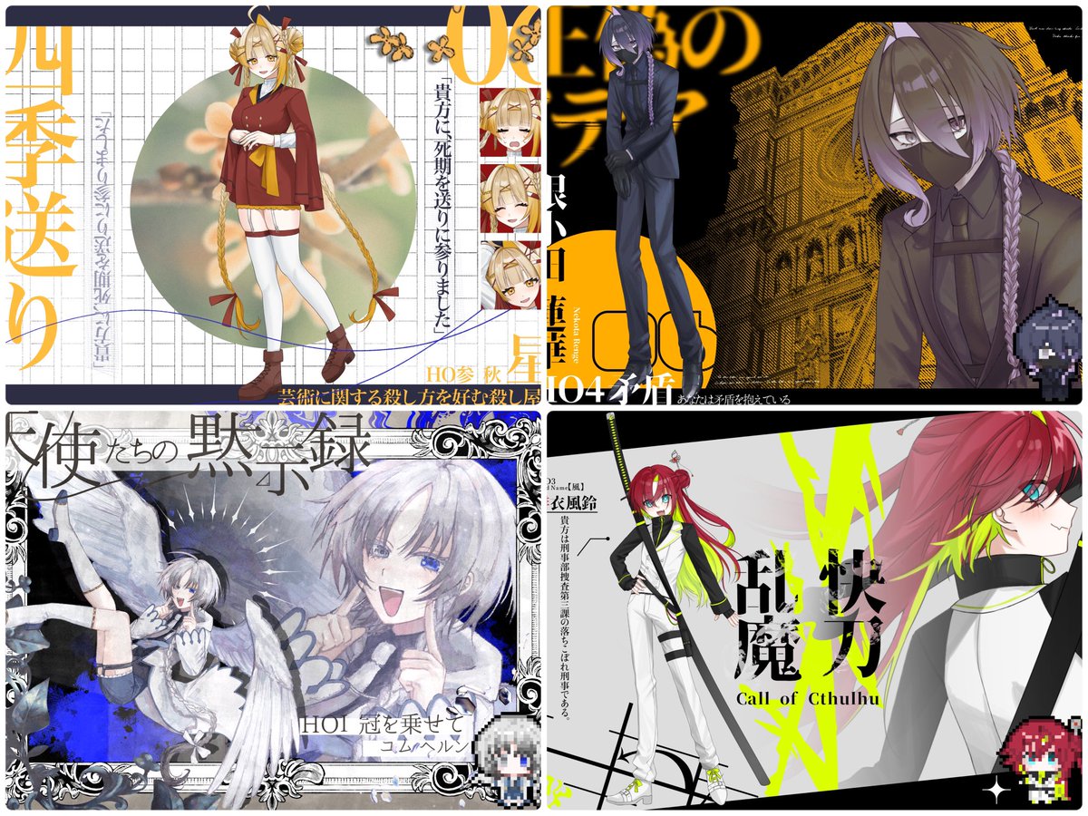 ぬめめ (@numenumera_te) / Posts / X