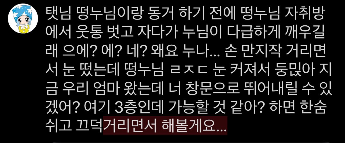 _eo1y's tweet photo. https://t.co/QbDGWJkCy4