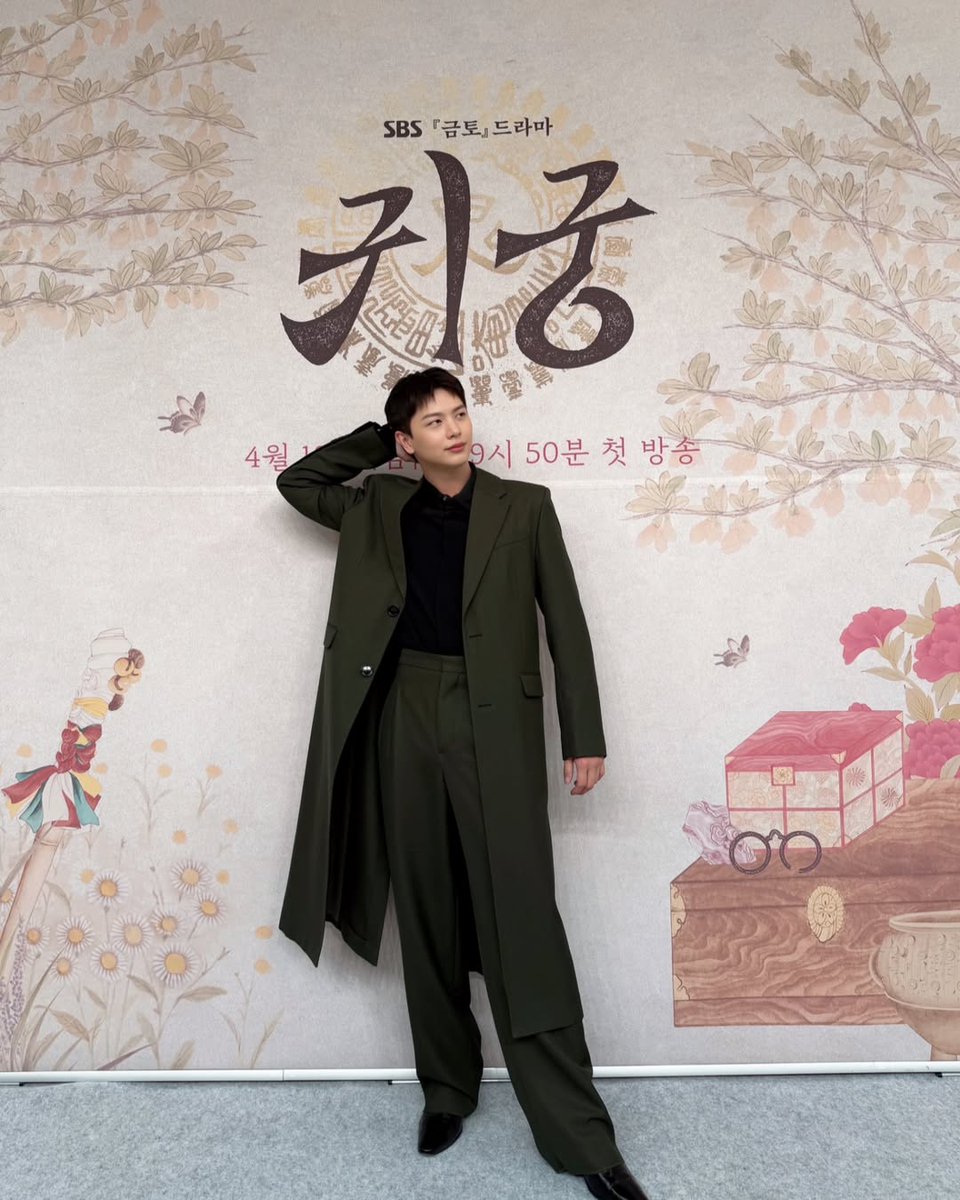 Aeeeeenn's tweet photo. Actor yook sungjae ๐๐๐๐๐ฅณ๐ฅณ๐ฅณ
#์ก์ฑ์ฌ #์ฑ์ฌ #YOOKSUNGJAE #SUNGAE https://t.co/L1Ck3kDaTs