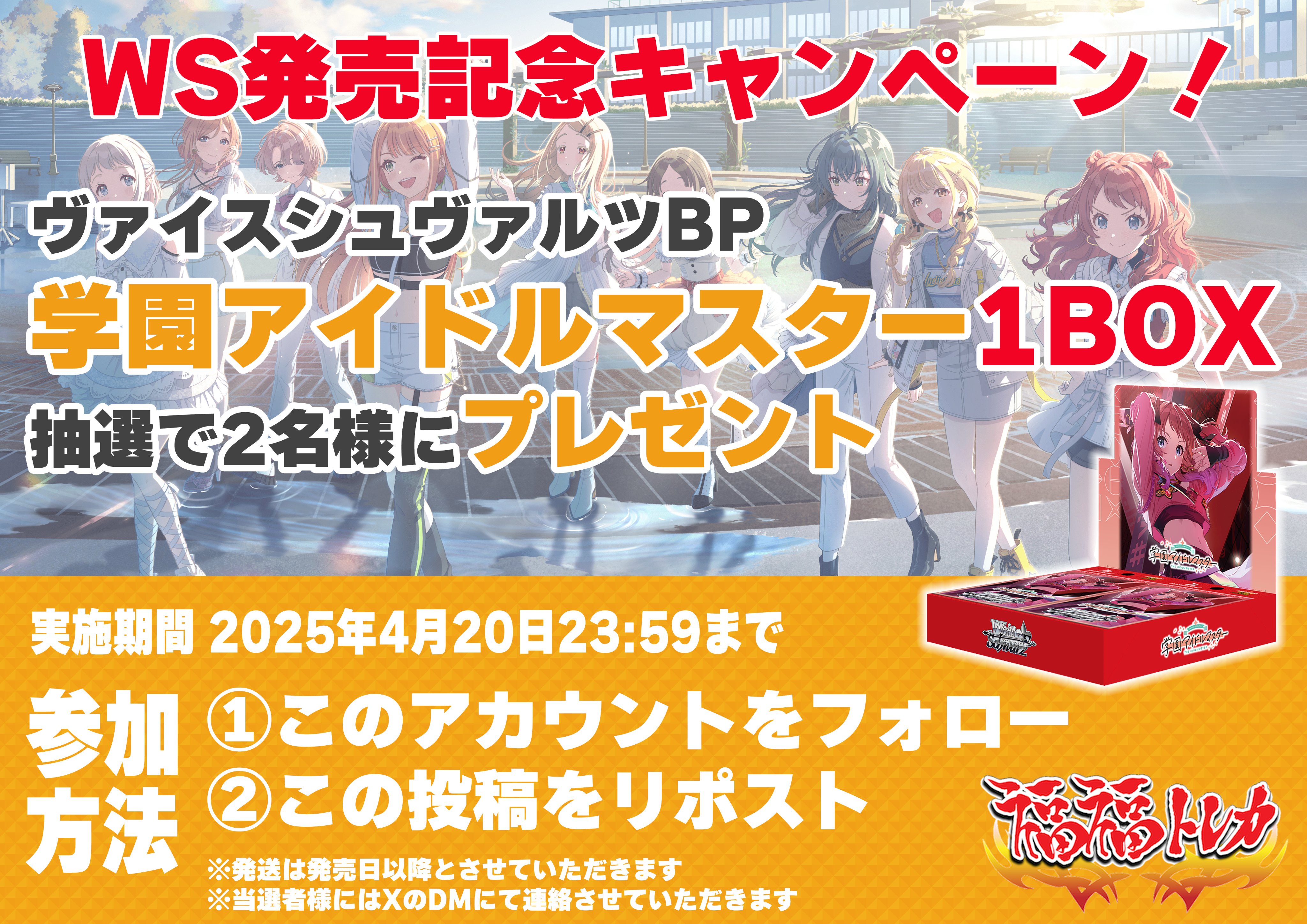 福福トレカ ヴァイスシュヴァルツ on X: 福福トレカ ヴァイスシュヴァルツ on X: