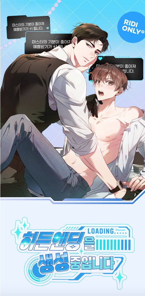 candywantsramen's tweet photo. NEW WEBTOON EVENT
↳ Ridibooks on 04/18
https://t.co/P4JSlHxiTy

ⓘ based on a novel ↓
🇰🇷: https://t.co/lArgcY8cwh
🇺🇸: https://t.co/Y5yTNovNz4 https://t.co/IAjOwF9Upv