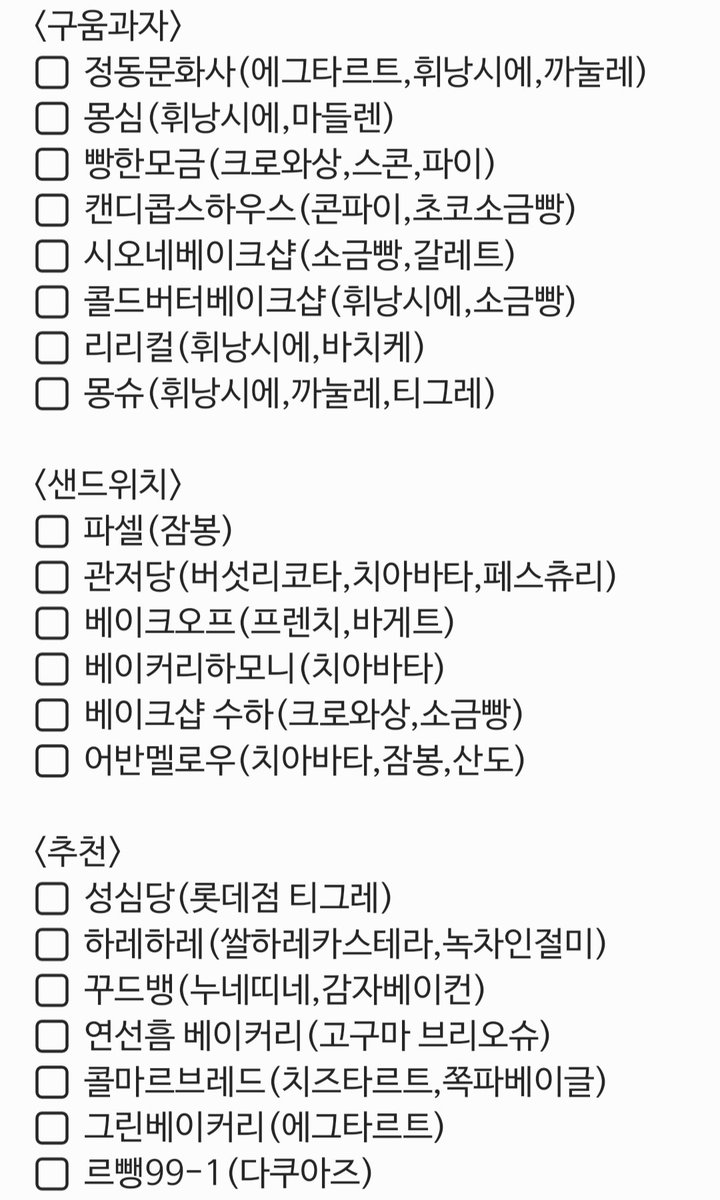 벚꽃팝콘🌸 tweet media