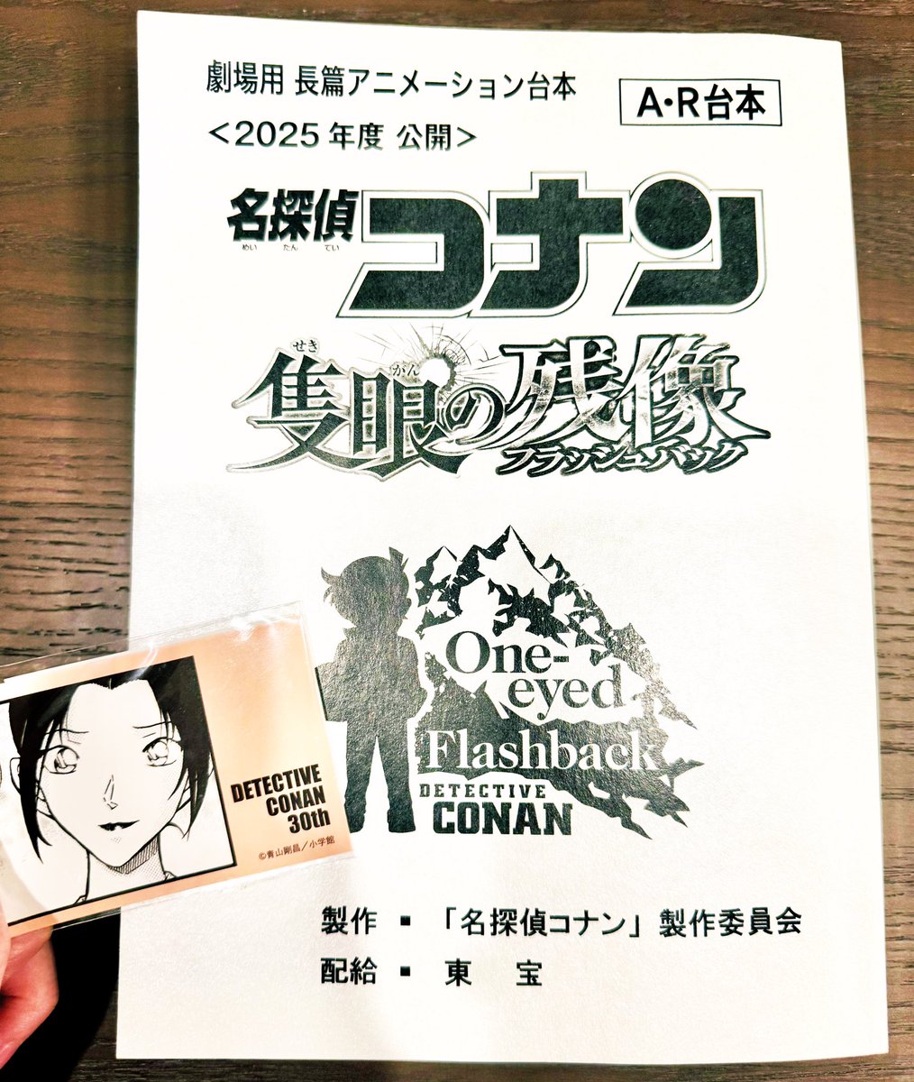 小清水亜美 直筆サイン入り トレカ トレーディングカード Koshimizu