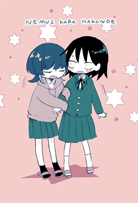 彩鳩 お姉ちゃんであるがに心許して時々甘えてたら可愛いよねっていう でもは一人っ子で抜けてるところも多いから結局お姉ちゃんしちゃうのもめっちゃSUKI
