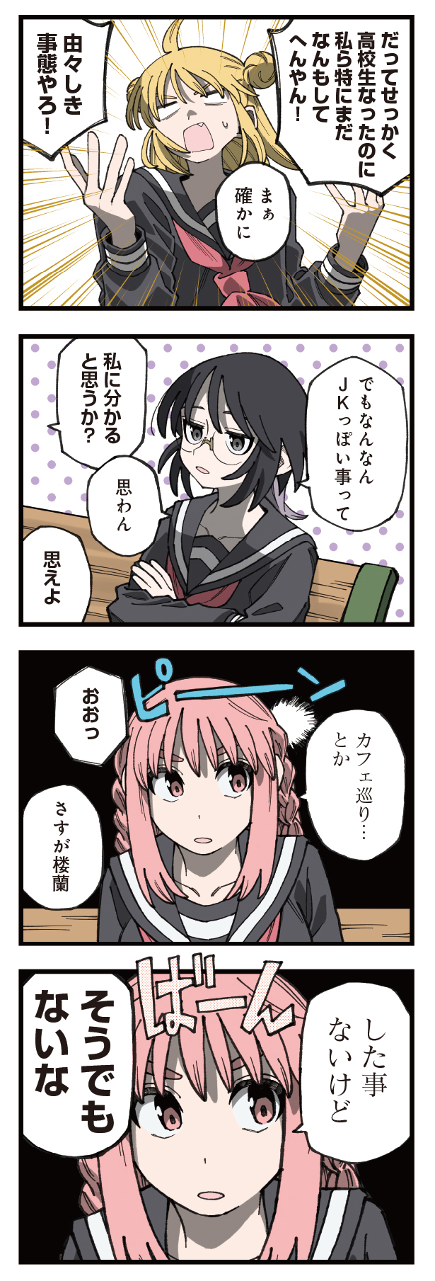 えぬ (@brandnewday02) / X
