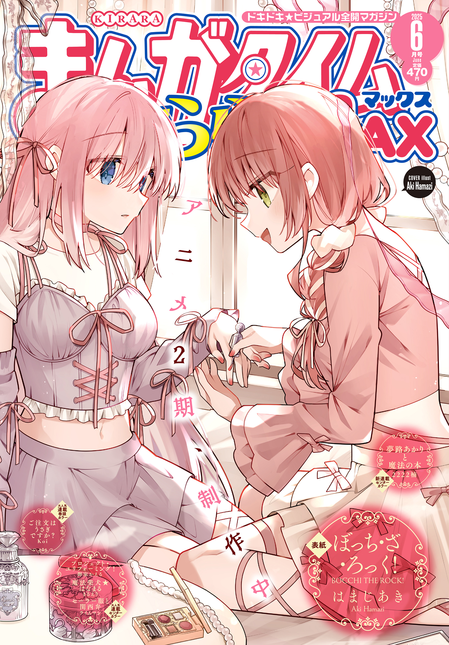 HUKURO@漫画制作中 (@HUKURO25996707) / X HUKURO@漫画制作中 (@HUKURO25996707) / X