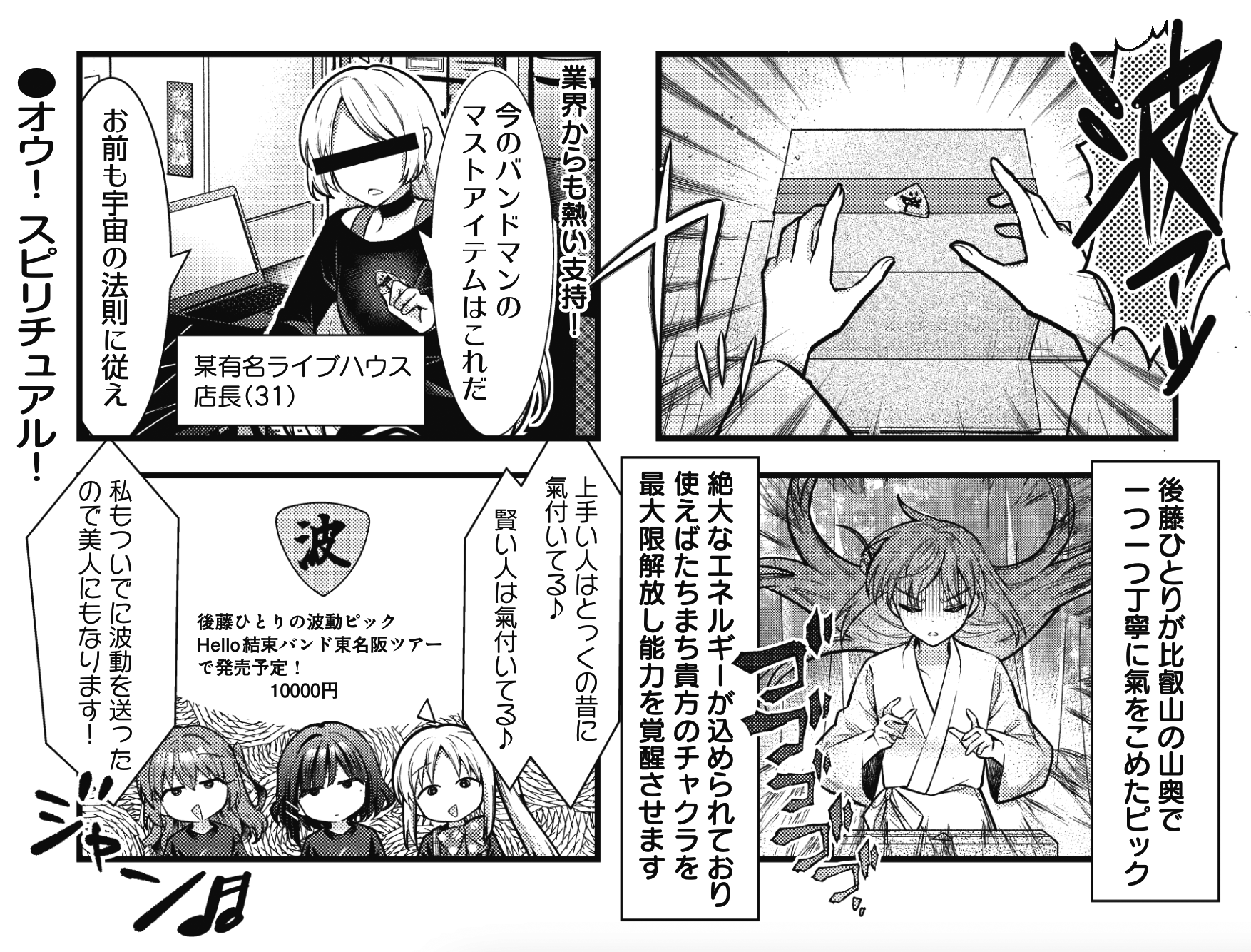 はいからさんのいんさつやさん ステンレス ジャックポイント ヘックス パシペート AZワッシャー