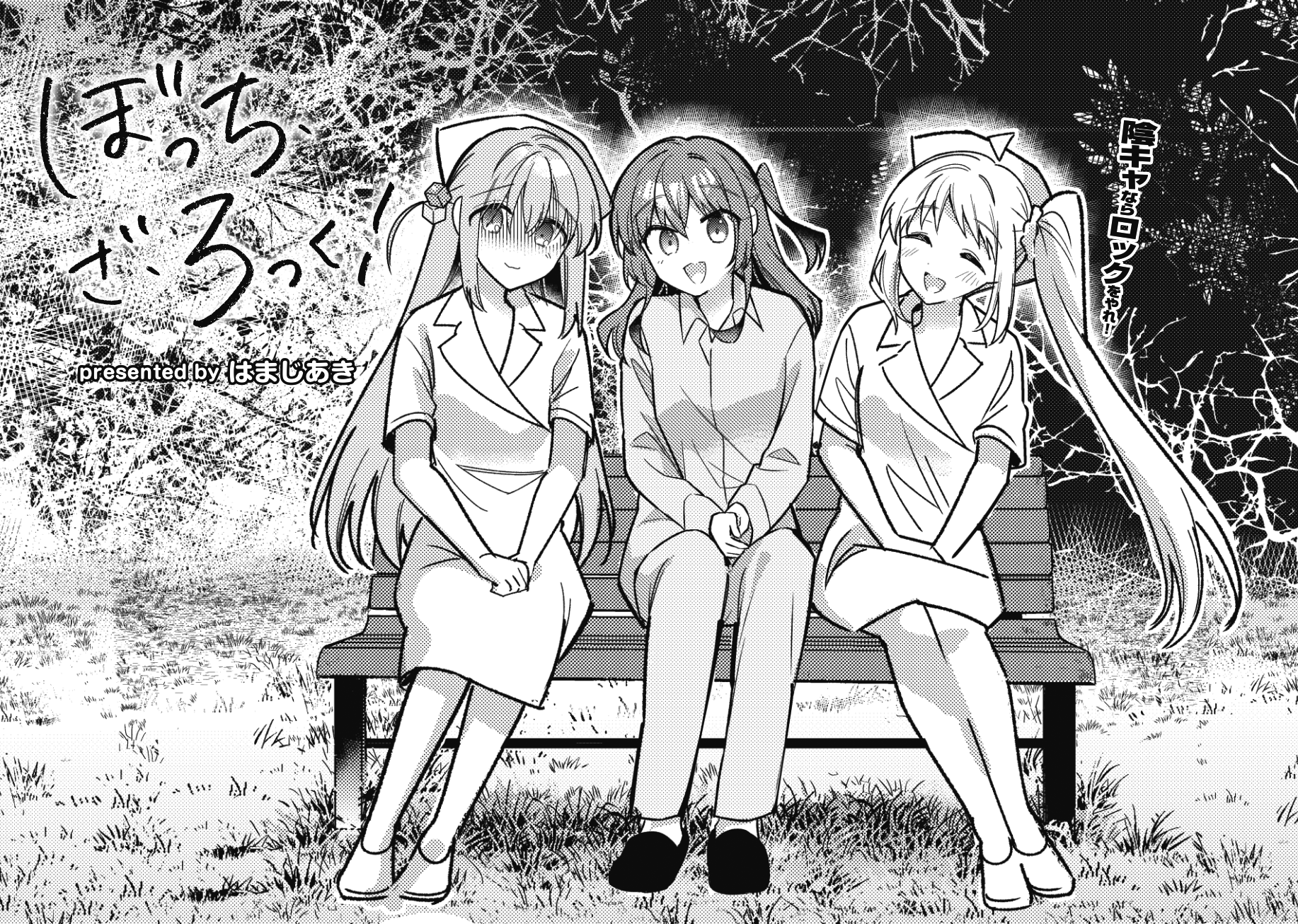 まんがタイムきらら編集部 on X: 