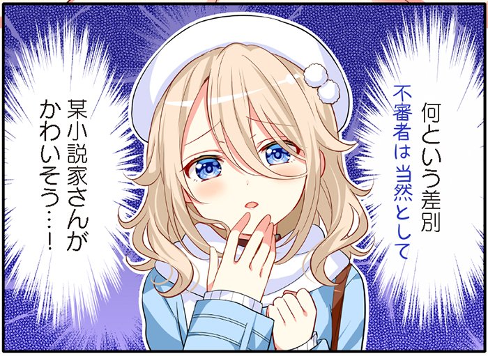 まんがタイムきらら編集部 on X: まんがタイムきらら編集部 on X: