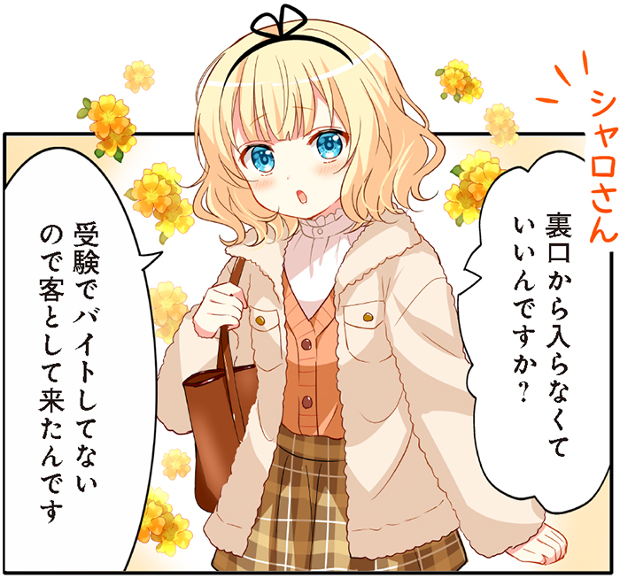 まんがタイムきらら編集部 on X: まんがタイムきらら編集部 on X: