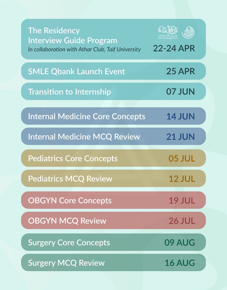 🧑🏻‍💻
New AMBOSS Webinar Series:
𝐓𝐡𝐞 𝐒𝐌𝐋𝐄 𝟐𝟎𝟐𝟓 𝐑𝐨𝐚𝐝𝐦𝐚𝐩 🛣️

سلسلة جديدة حتبدأ خلال أقل من أسبوع وبتستمر لين شهر ٨ 🤩

لكل المقبلين على اختبار الهيئة السنة هذي٬ جهزنالكم سلسلة فعاليات تساعدكم في تحضيراتكم 💪🏽🔥
وسواءً كنت حاليًا تستعد لمقابلات الاختصاص أو لسنة
