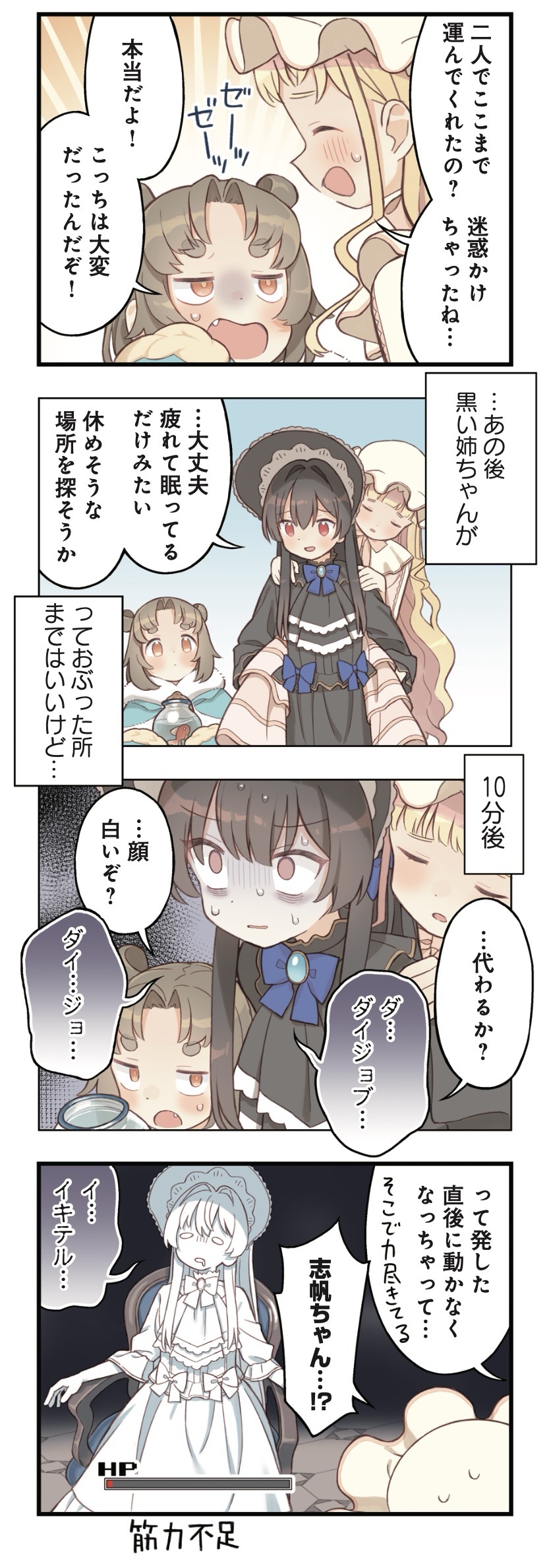 新作人気モデル まんがタイムきらら編集部 on X:  少年漫画