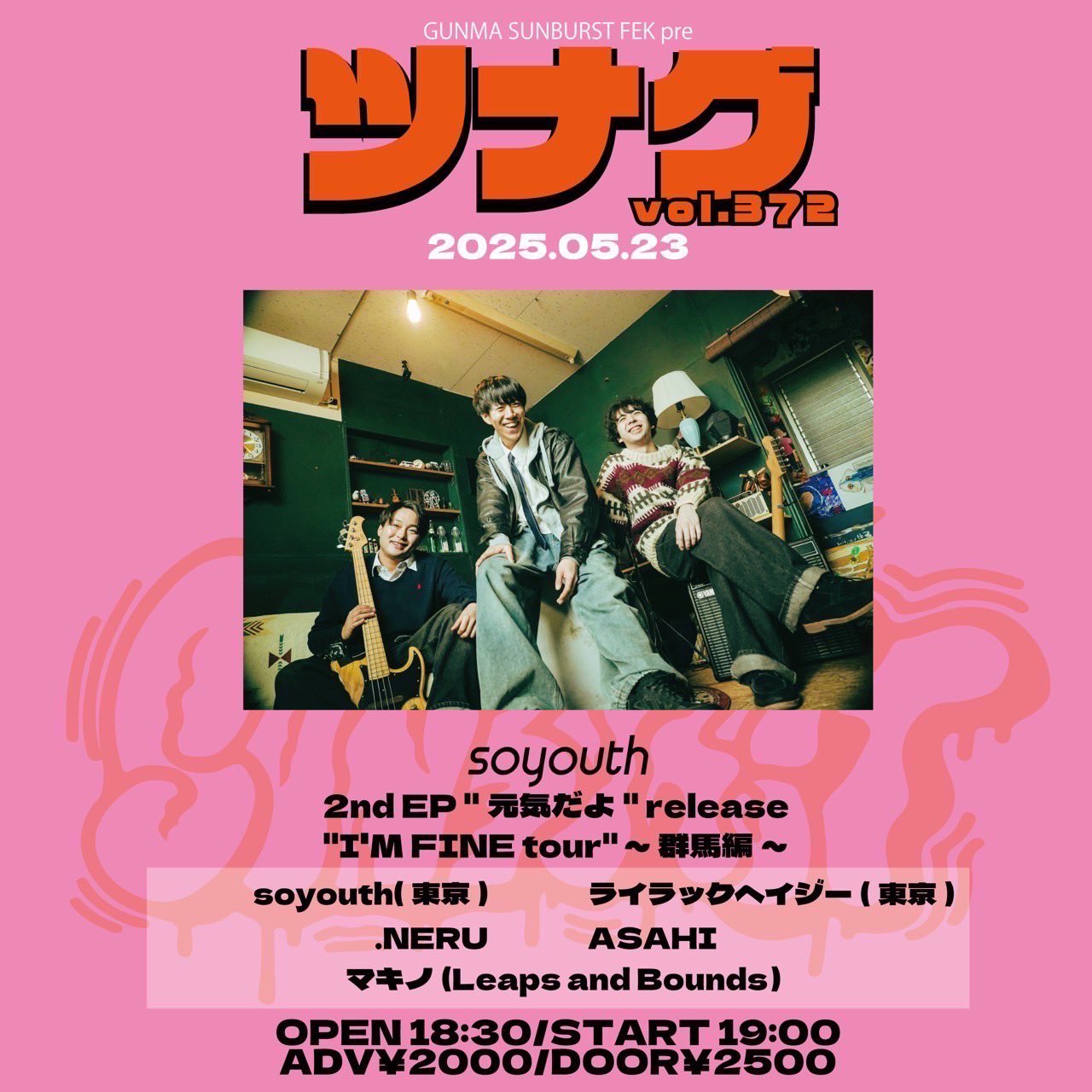 ライラックヘイジー on X: ライラックヘイジー on X: