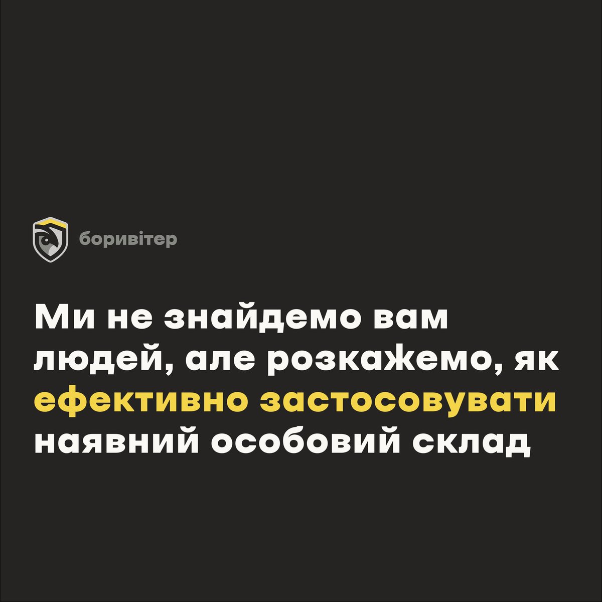 Boryviter's tweet photo. Три роки польоту! 
Три роки надання фахової військової підготовки. Дякуємо захисникам і захисницям, працюємо завдяки і задля вас 🤝

Привітати нас можна тут: https://t.co/Xa8bNbMxRP https://t.co/6Dc6Qlwc6H