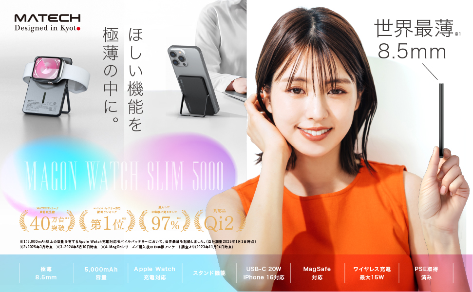 MATECH株式会社【公式】 (@matech_japan) / X