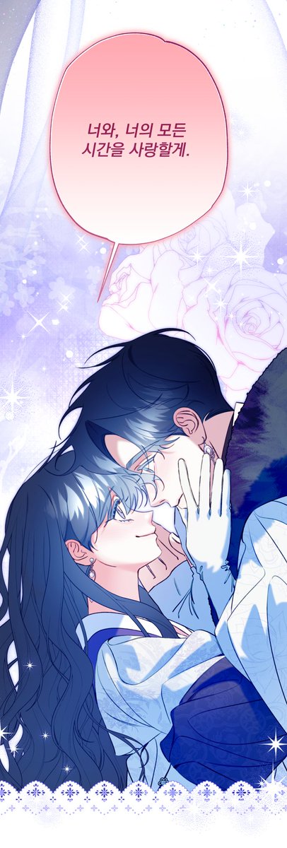 ❄️&lt;북설애담&gt; 41화(1부 완결)가 업데이트 되었습니다!

🔗 comic.naver.com/webtoon/detail…

북설애담 1부가 완결되었습니다!! 다음주에는 후기로 찾아뵐게요!
BGM 꼭 들으시면서 감상해주세요 너무 좋아요🥹🥹

❄️언제나 정식 사이트에서 봐주시는 독자 여러분 항상 감사합니다!