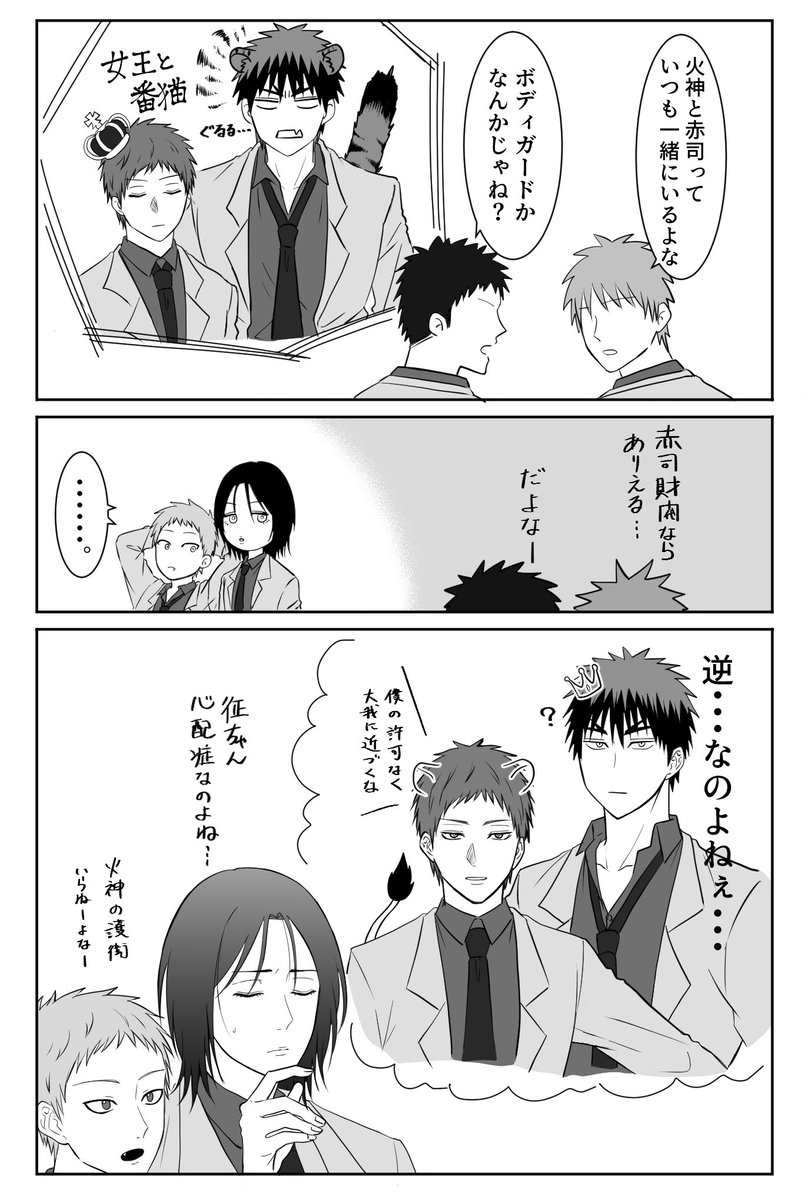 描くまでが赤火の日だから… 
