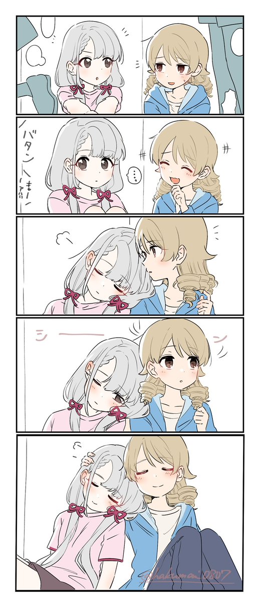 【再掲】誰もいない隙に【なぎのの】