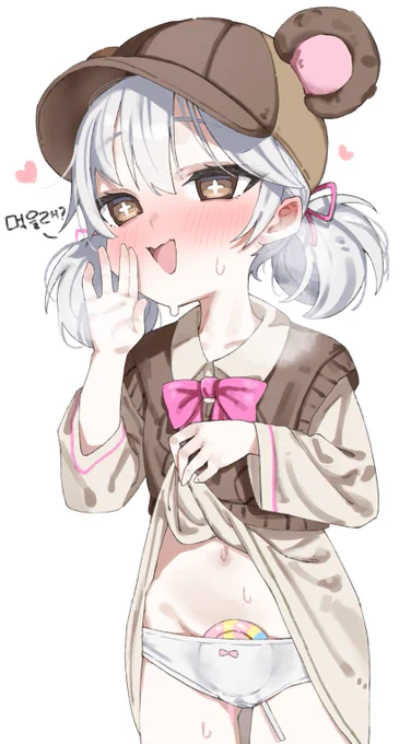 cm