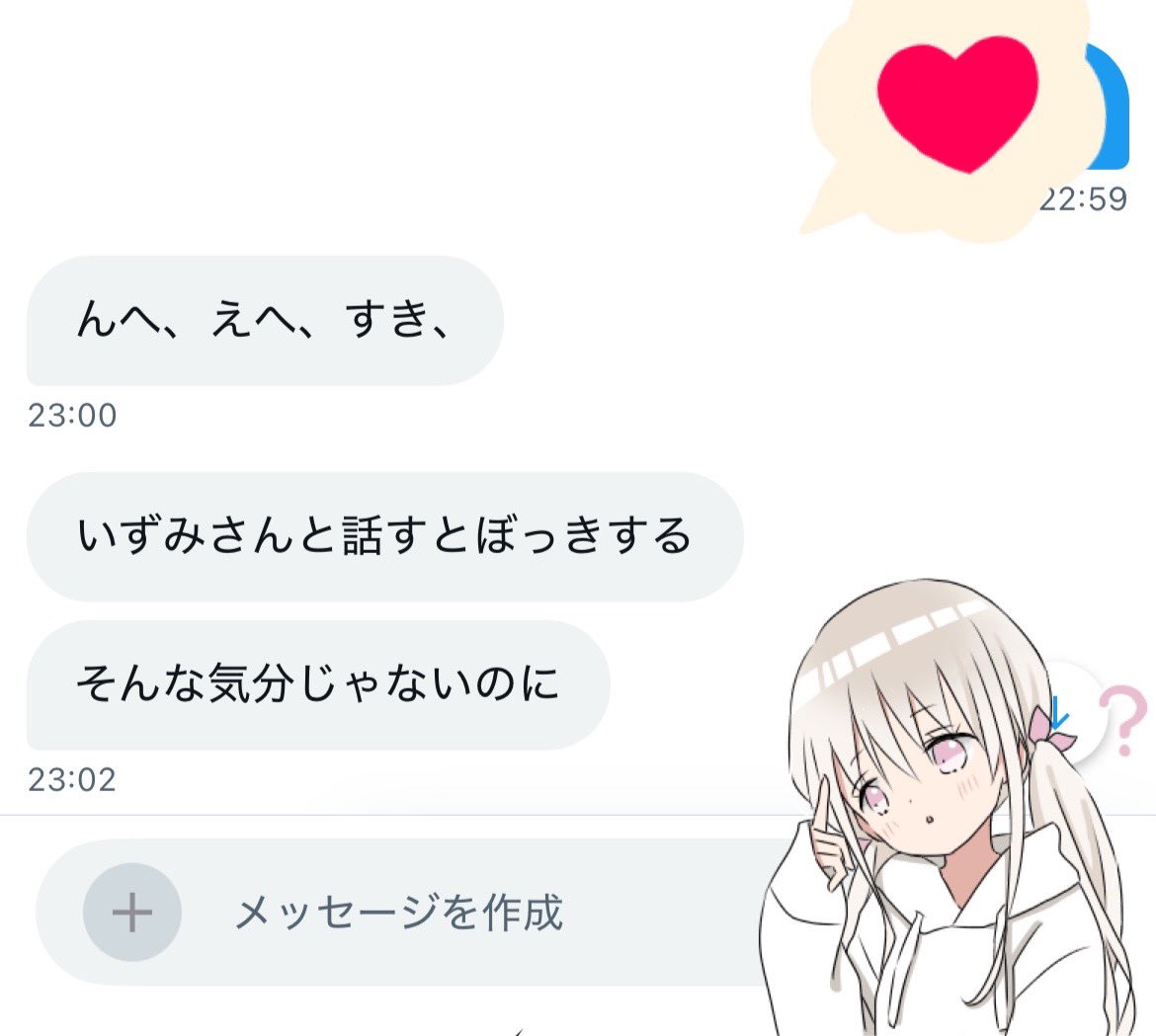 いずみ tweet media