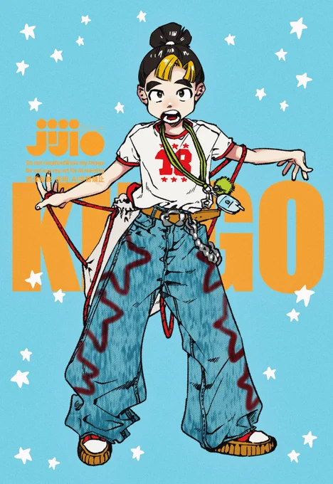 きさんた、きんご 