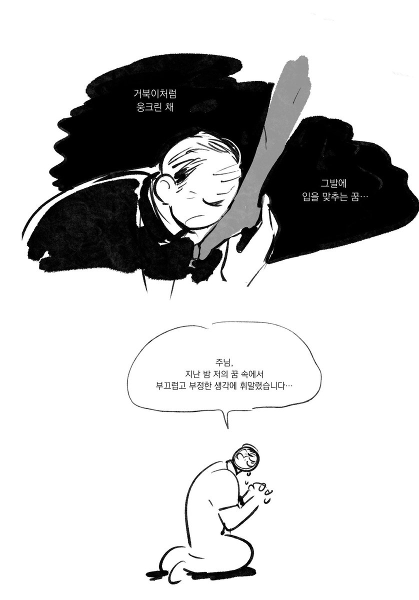 어느날 아침의 데까노 로렌스 