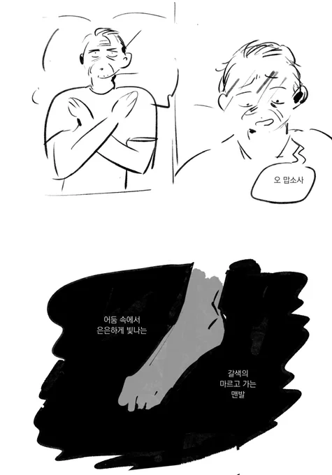 어느날 아침의 데까노 로렌스 