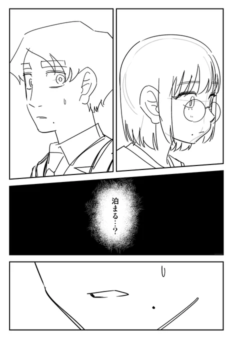 【幽霊と疲れた会社員 その397】   
なんで? 