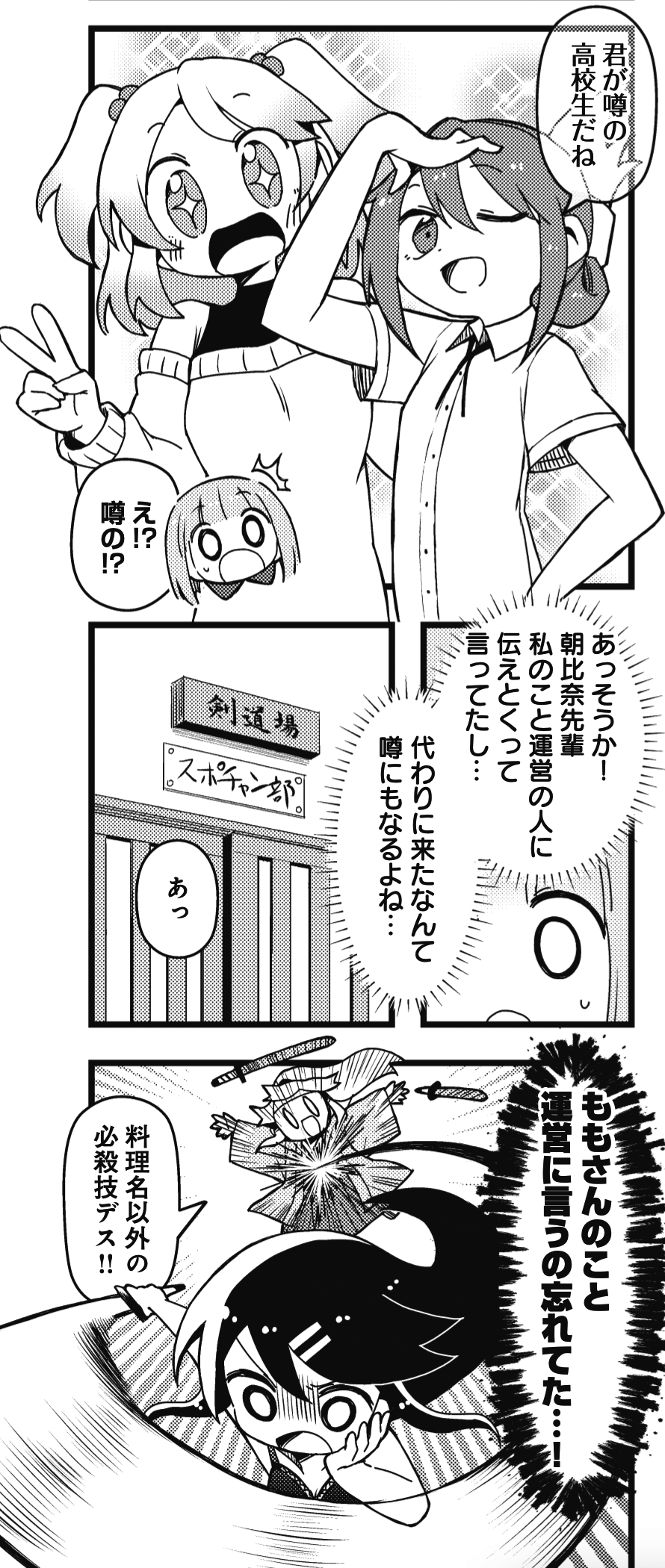 まんがタイムきらら編集部 on X: まんがタイムきらら編集部 on X: