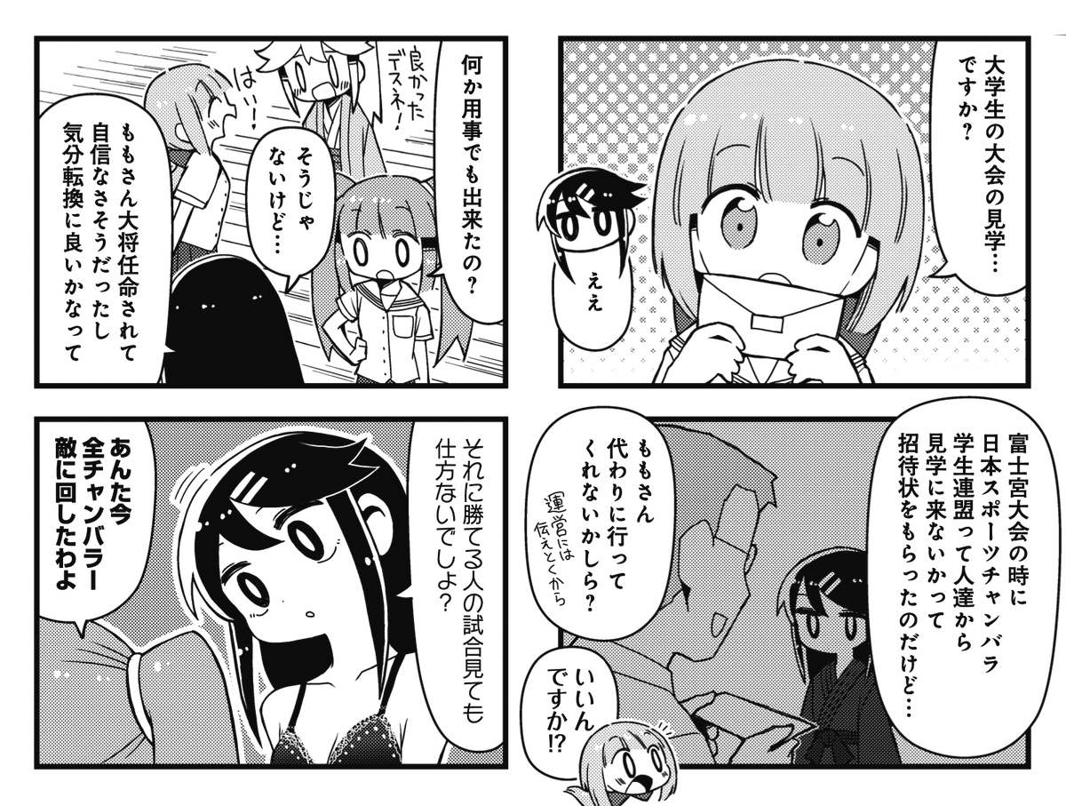 まんがタイムきらら編集部 on X: まんがタイムきらら編集部 on X: