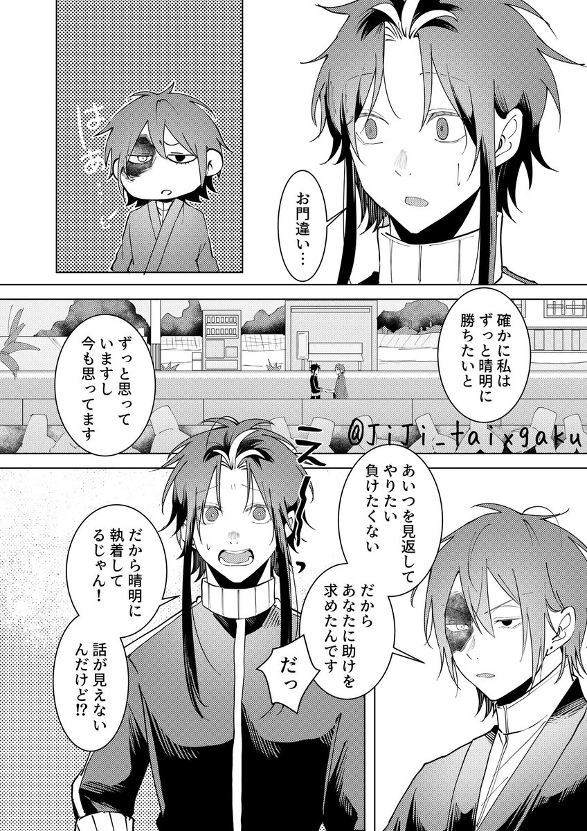 自分で読んで気持ちが高まったので盛り上がり所の一つ掲載しときますね