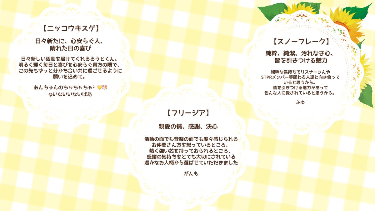 root_dreaming25's tweet photo. ↑

るぅとくんの活動10周年まで
あと2日❕

••┈┈┈┈┈┈┈┈┈┈┈┈┈┈┈┈••

特設サイト【https://t.co/2rd39x5JDv】

#るぅとくん #るぅとくん活動10周年 
#るぅとくん活動10周年カウントダウン 
#るぅとくん活動10周年応援広告企画 

↓ https://t.co/HW6Ppg6RMQ